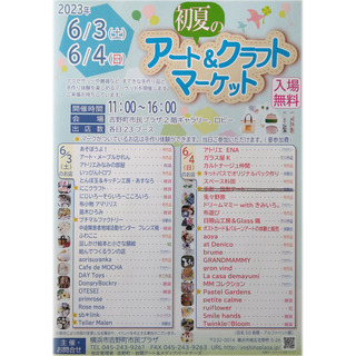 1600x1600_2023-5.jpg