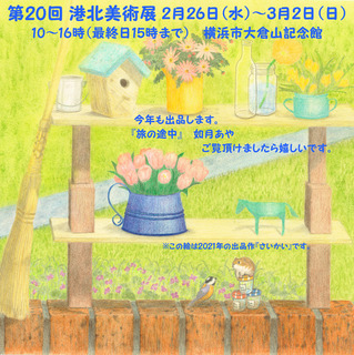 1600x1600_2025new_01.jpg