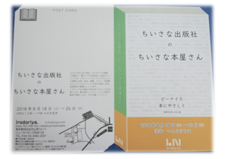 180801_062906n.png