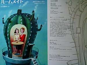 20110522124633_2.jpg