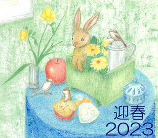 2023決められないねぇ.jpg