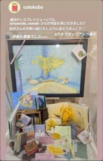 ころ.PNG
