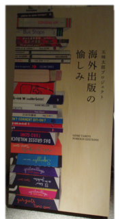 五味太郎さん.png