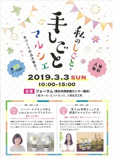 宣伝伝.jpg
