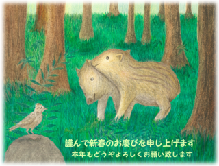 年賀ぼかし_03.png