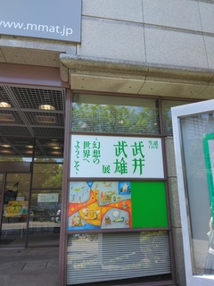 IMG_20240810_110908.jpg