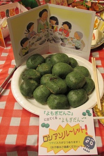 IMG_2086_xlarge.jpg