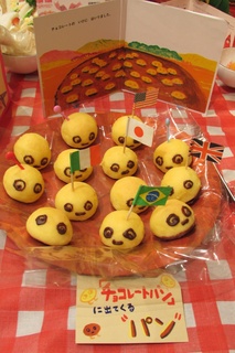 IMG_2087_xlarge.jpg
