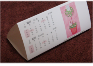 P1010024.png