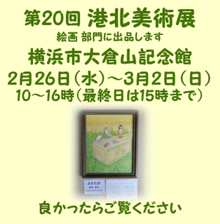 oshirase.png